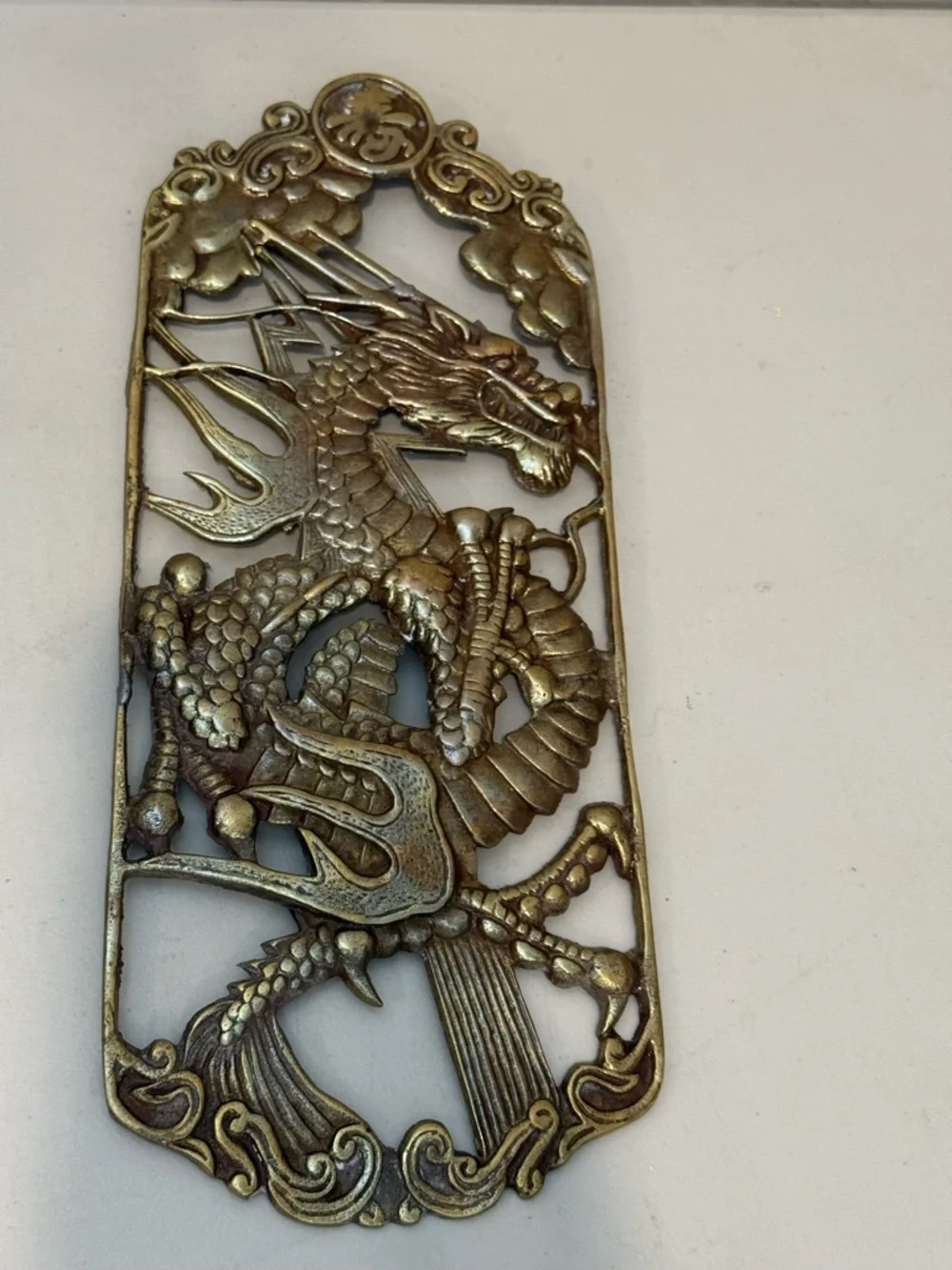 Vintage MCM Asian Brass Metal Dragon Yin-Yang Wall Hanging Plaque Gold Tone 13”H